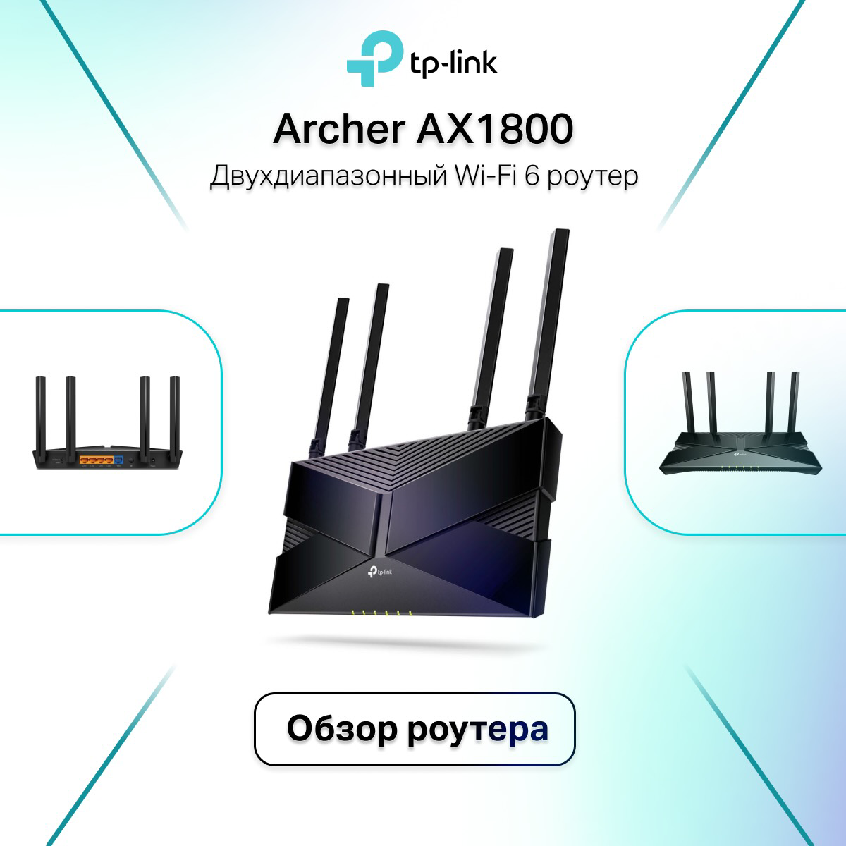 TP-Link Russia – Telegram