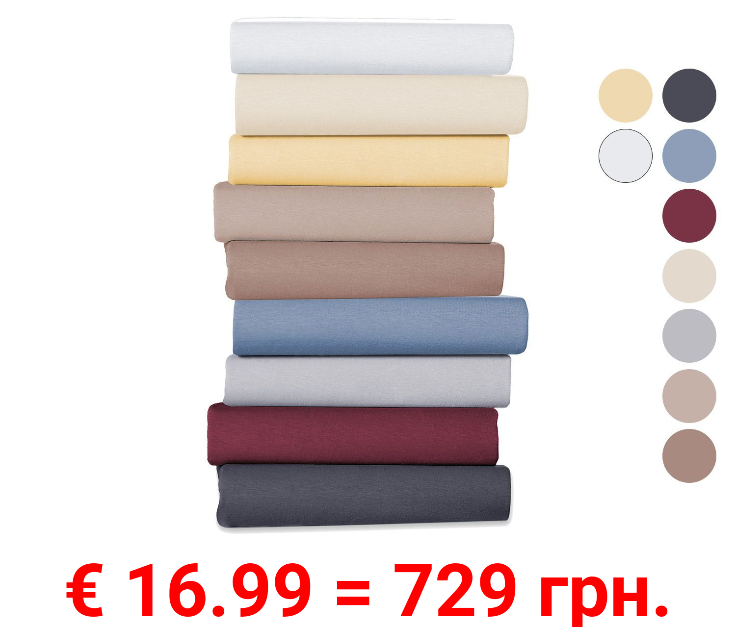 Primera Elastan-Jersey-Spannbetttuch mit Rundumgummi