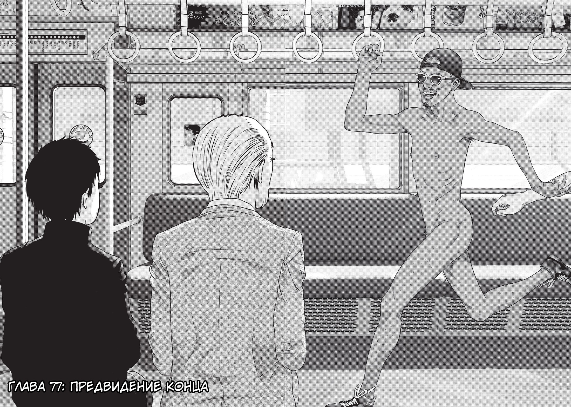 Inuyashiki Hentai
