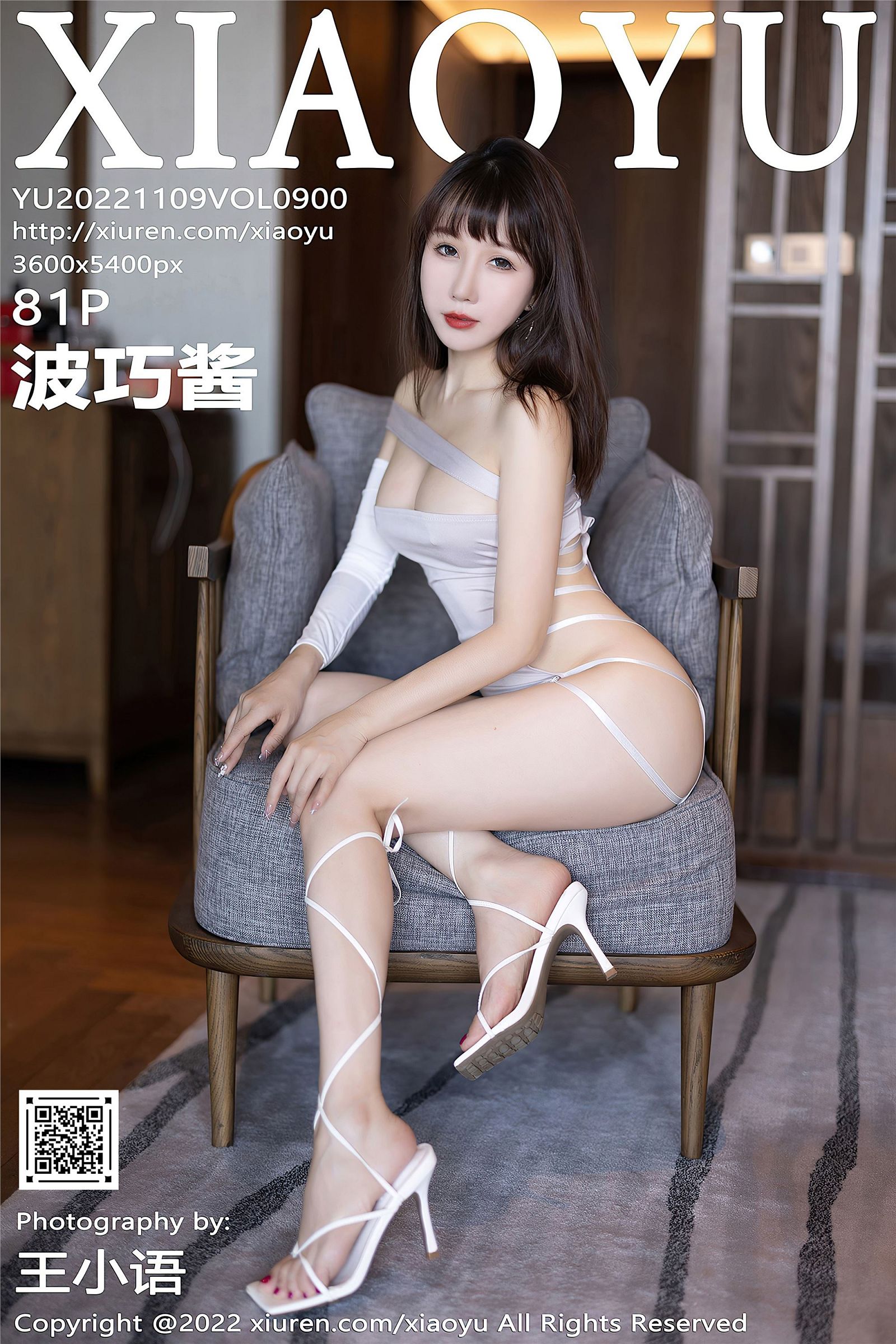 [XIAOYU画语界] 2022.11.09 NO.900 波巧酱-六色网