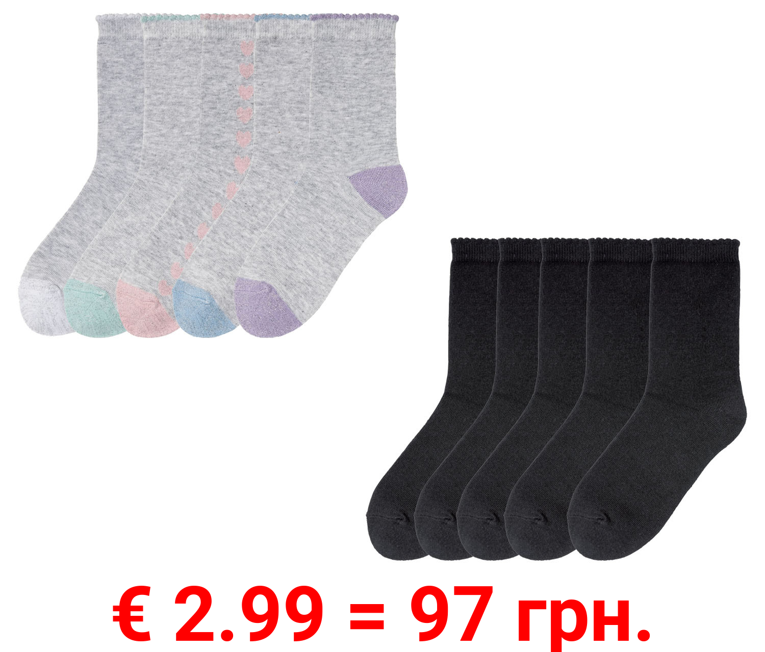 PEPPERTS® Mädchen Socken, 5 Paar, mit Baumwolle