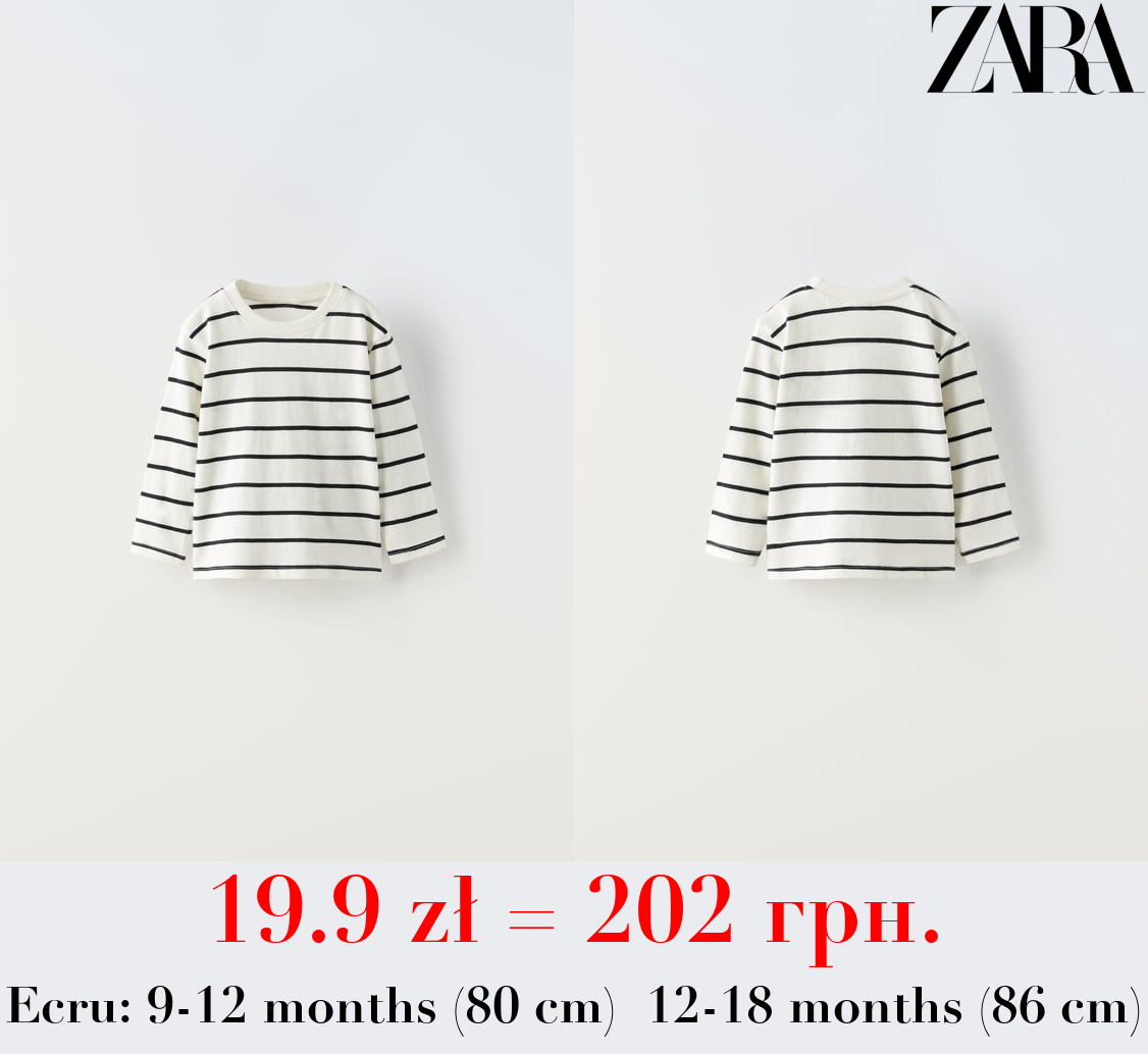 STRIPED T­SHIRT