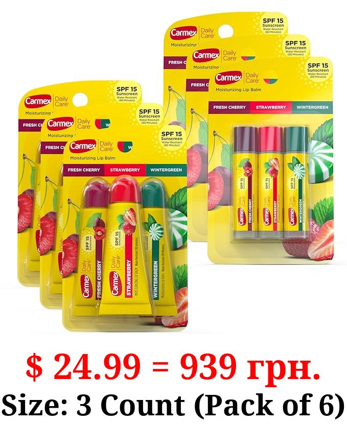 Carmex Daily Care Moisturizing Lip Balm with SPF 15, Multi-Flavor Lip Balm Pack, 18 Count (9 Tubes, 9 Sticks)