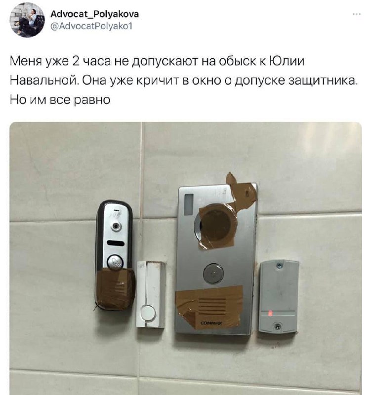 Глупов telegram