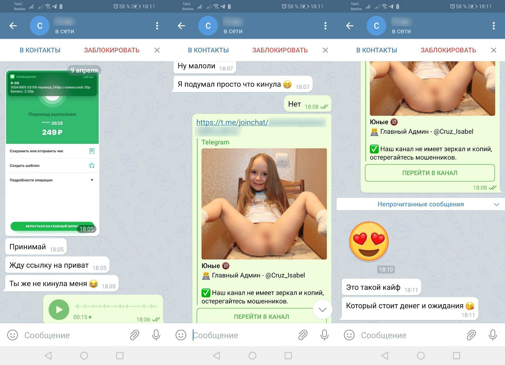 Porn links in telegram