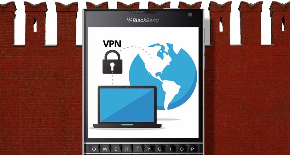 Настройка vpn blackberry playbook