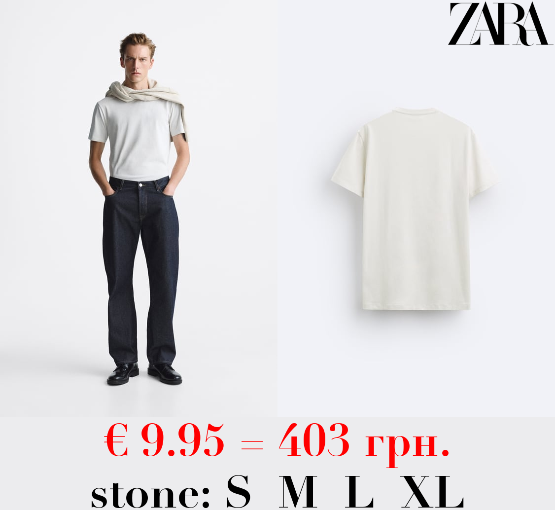 BASIC SLIM FIT T-SHIRT