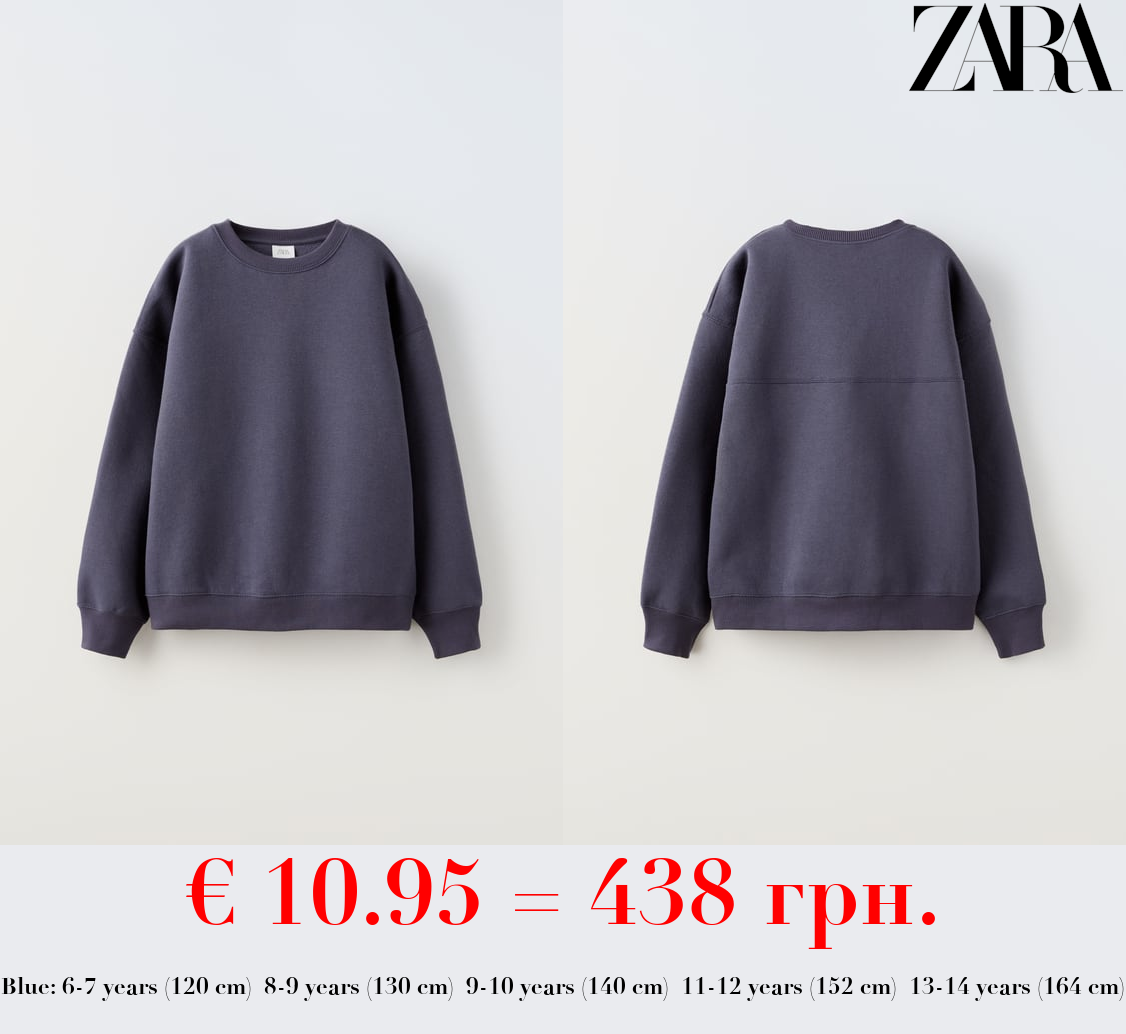 BASIC PLAIN SWEATSHIRT