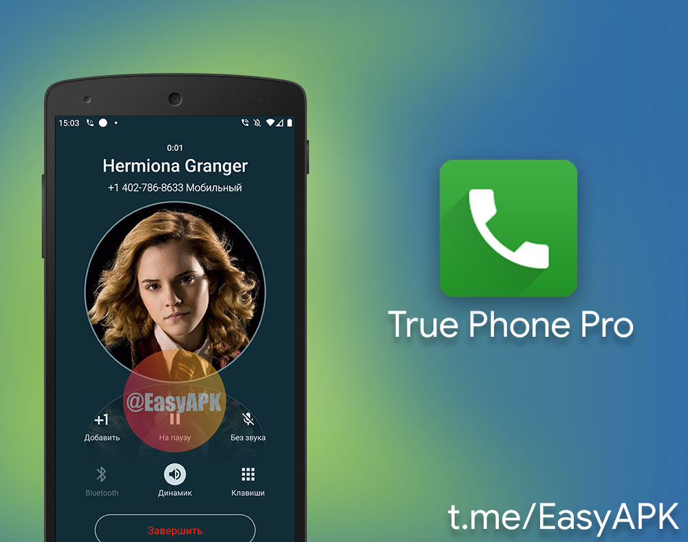 True phone 2.0 21. Приложение true Phone. Звонилка андроид 5. Звонилка iphone. True Phone звонок.