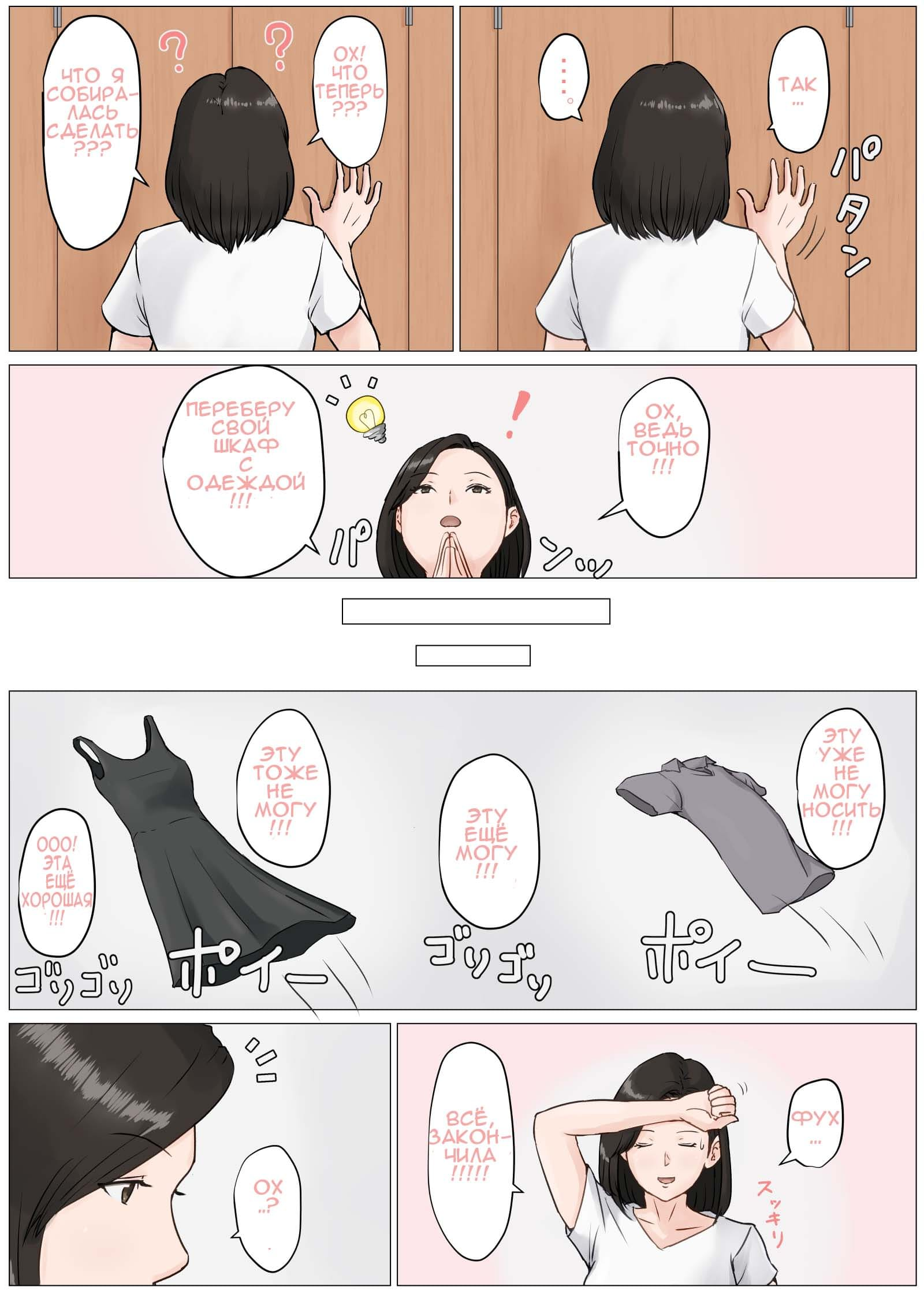 Kimottama Kaa-San Ga Onna No Kao O Miseru No Wa