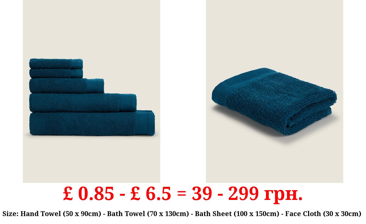 Lagoon Cotton Towel Range