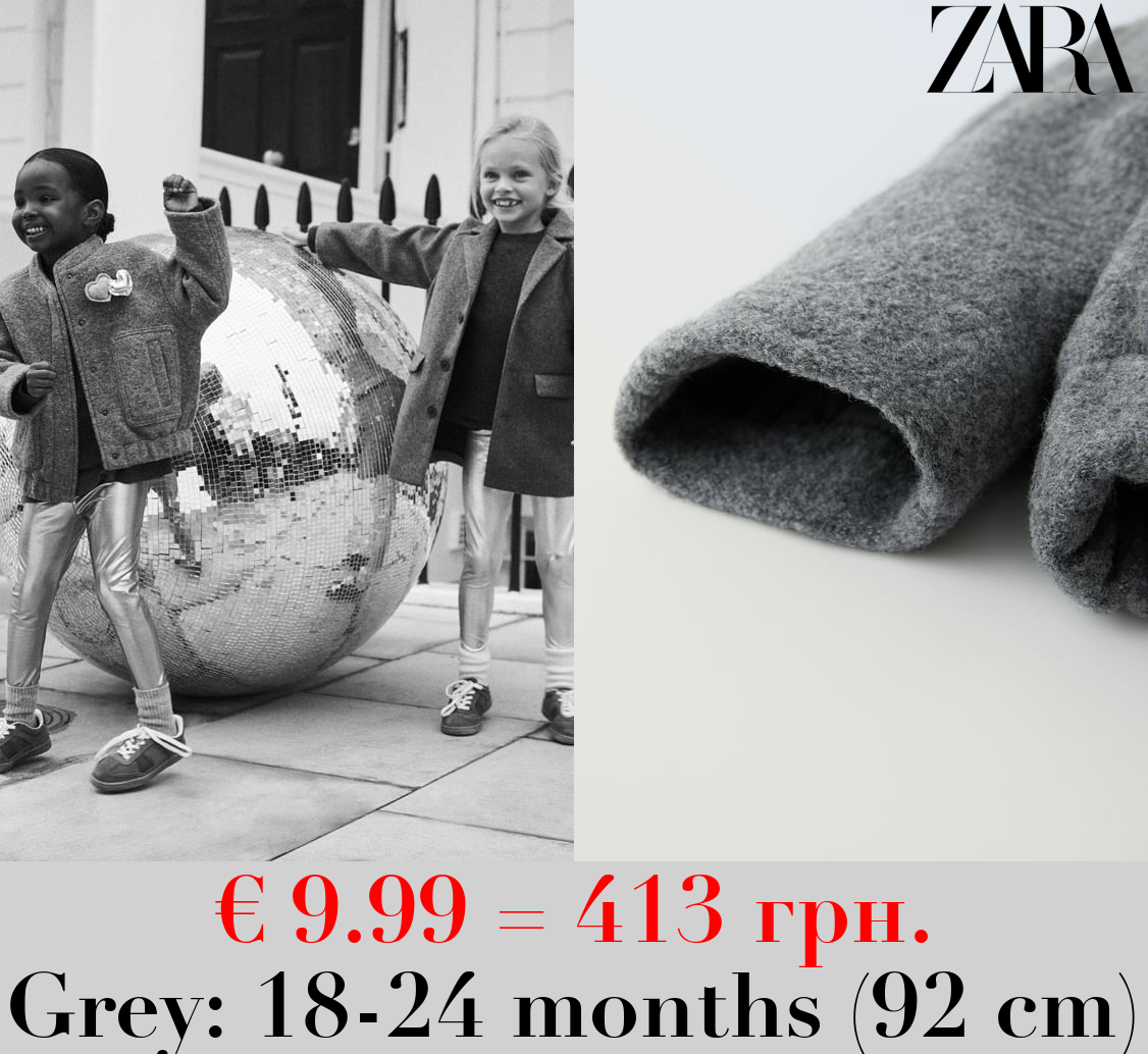 100% WOOL BOMBER JACKET