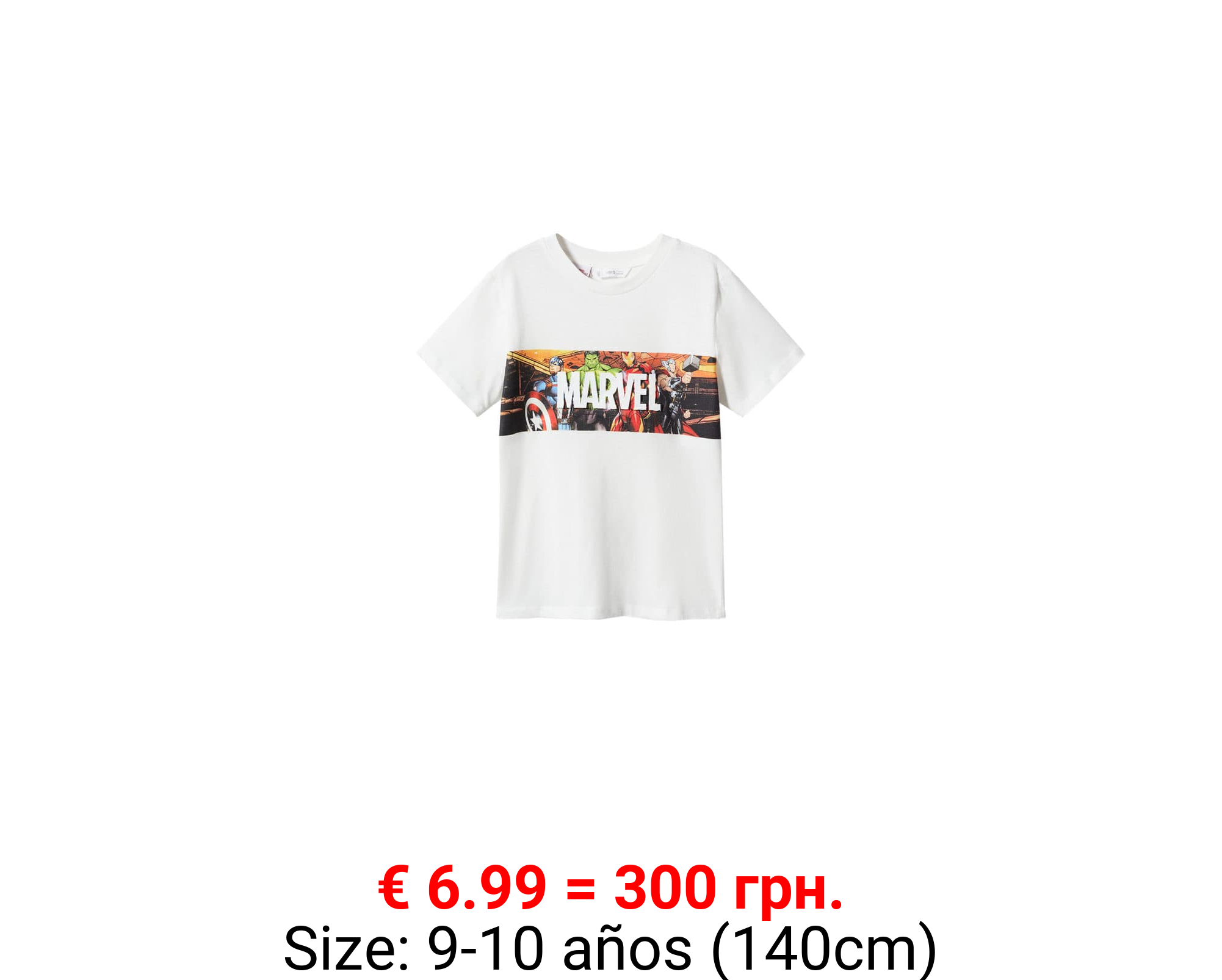 Camiseta estampada algodón
