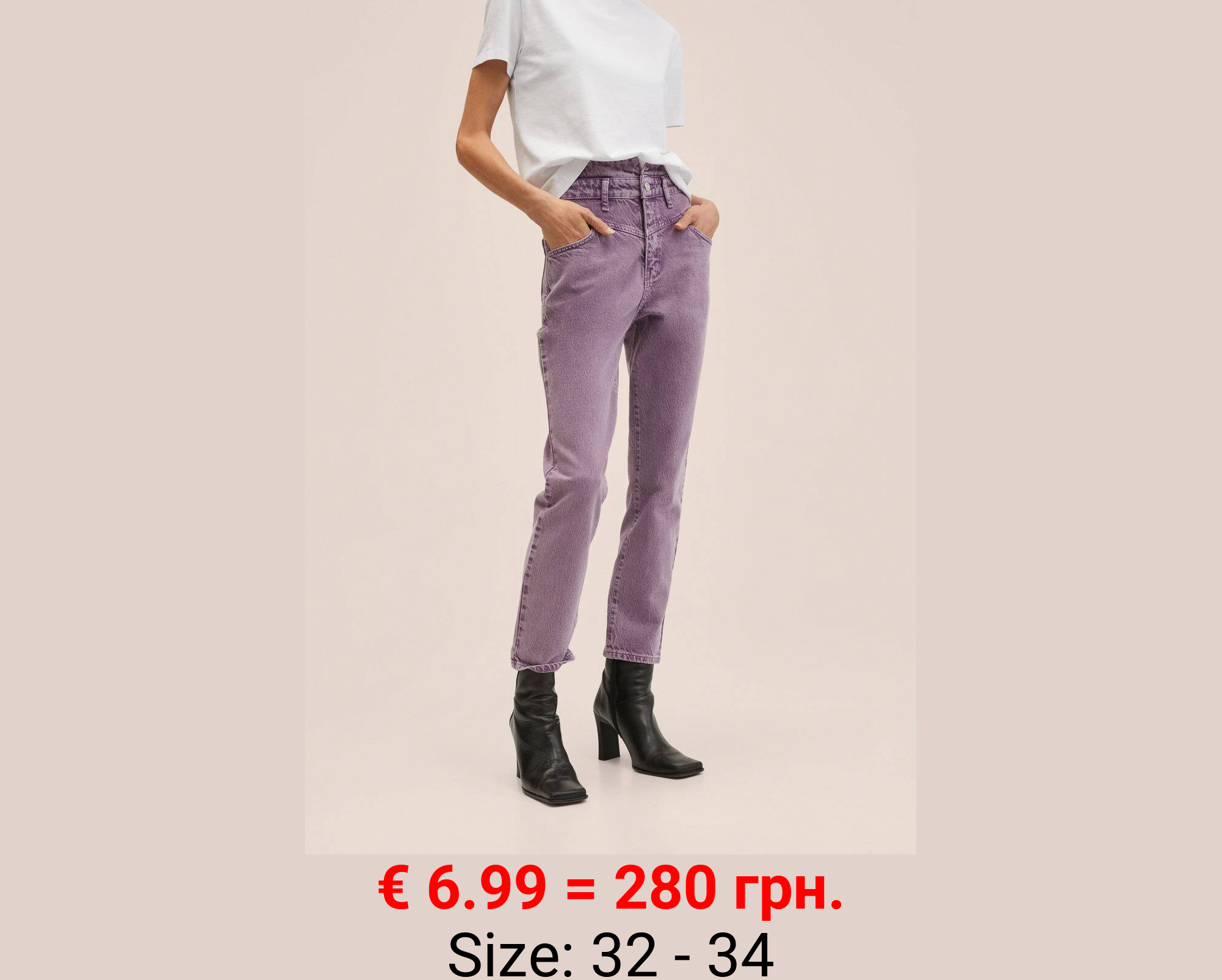 Vaqueros mom tiro alto