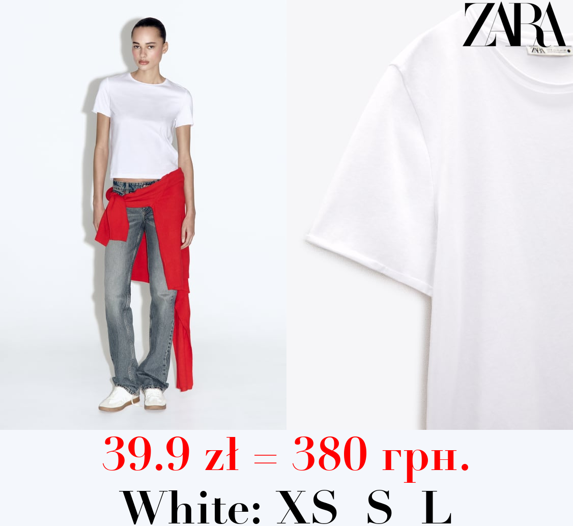 FITTED FADED T-SHIRT