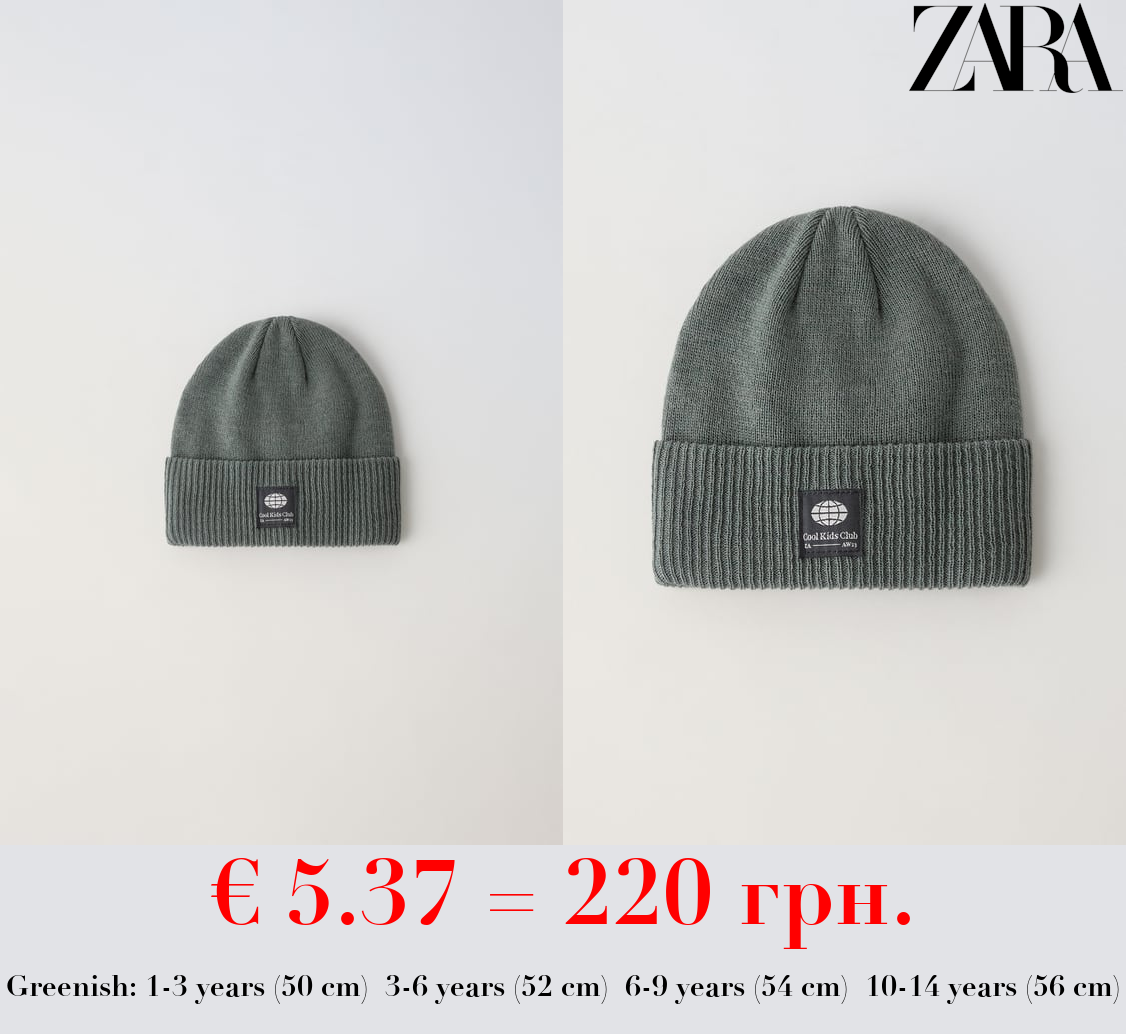 KNIT BEANIE WITH LABEL DETAIL