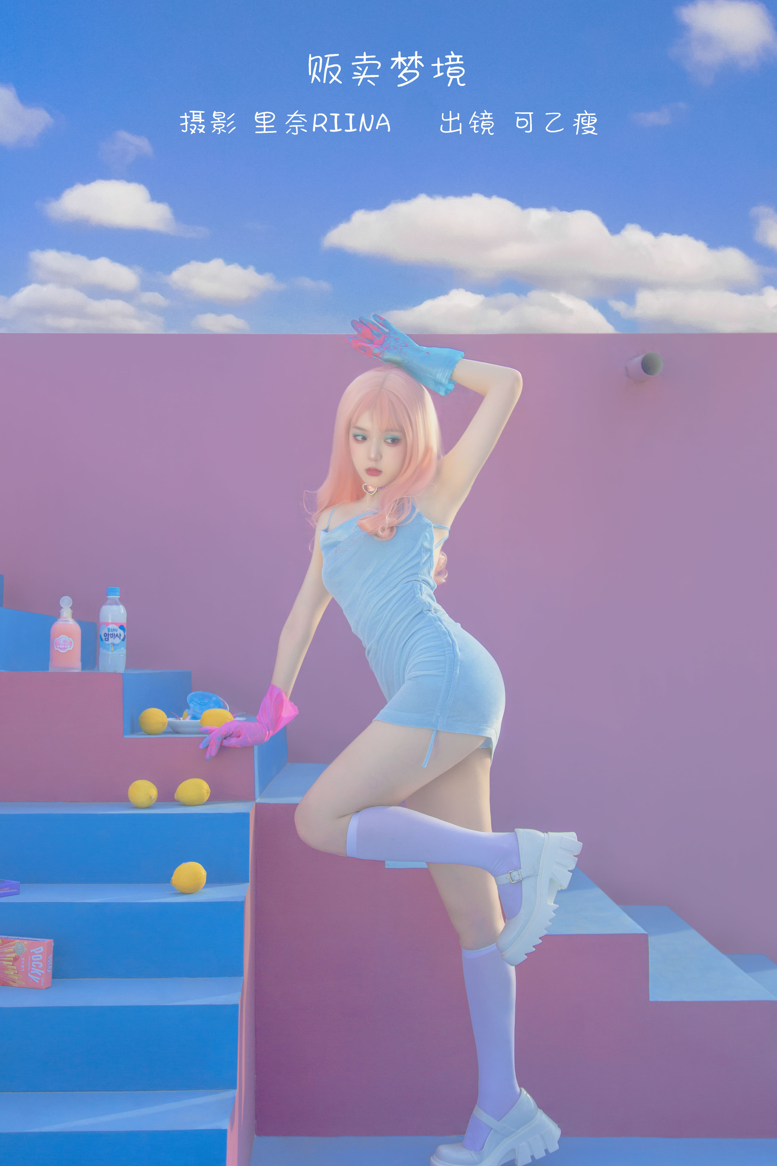 [YITUYU艺图语]2022.12.29 贩卖梦境 可乙瘦[36+1P／237MB]-六色网