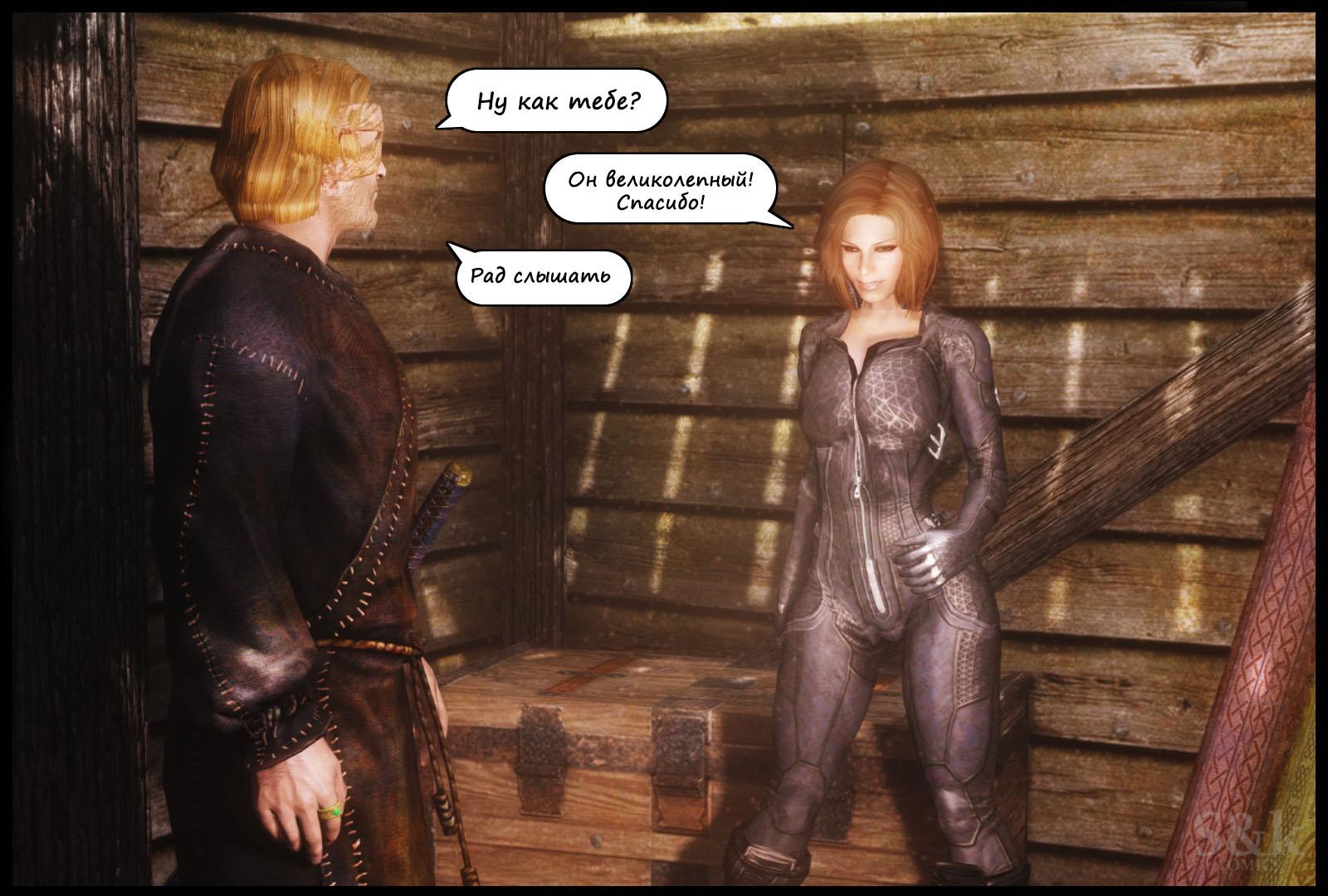 Khajitwoman