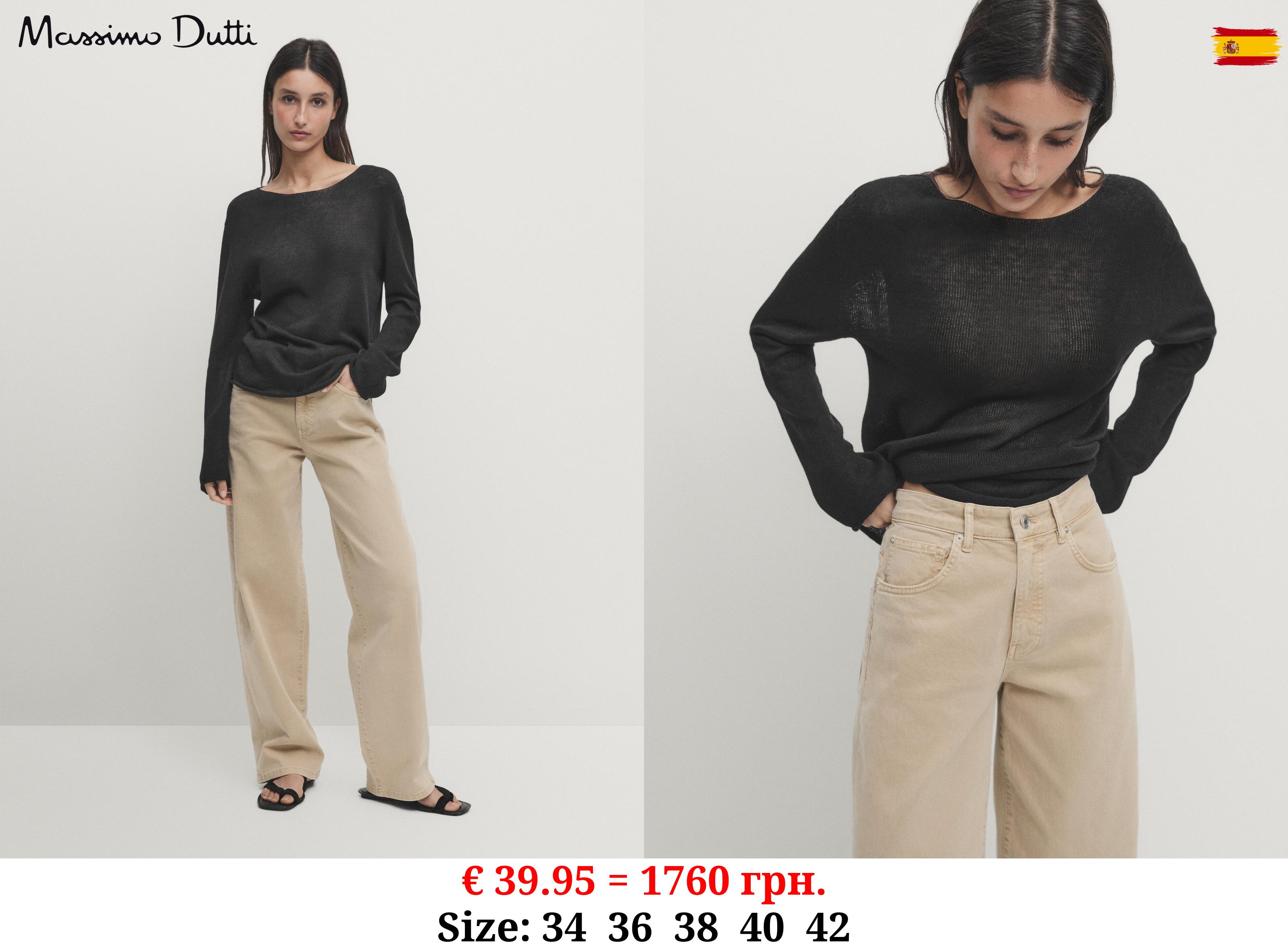 Relaxed-fit mid-rise denim trousers BEIGE