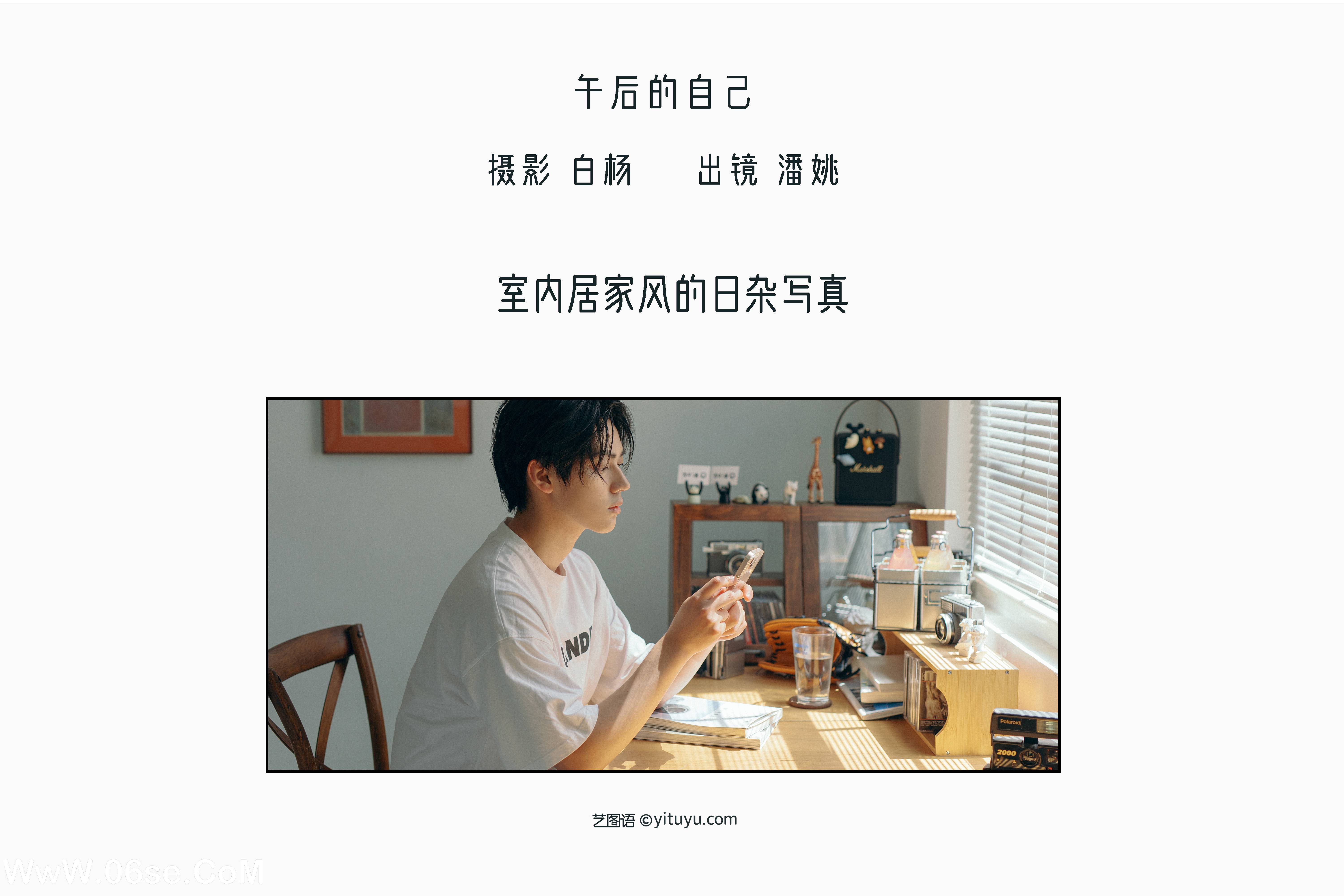 图片[2]-[YITUYU艺图语]2022.11.10 午后的自己 小潘同学ne[26+1P／346MB]-六色网