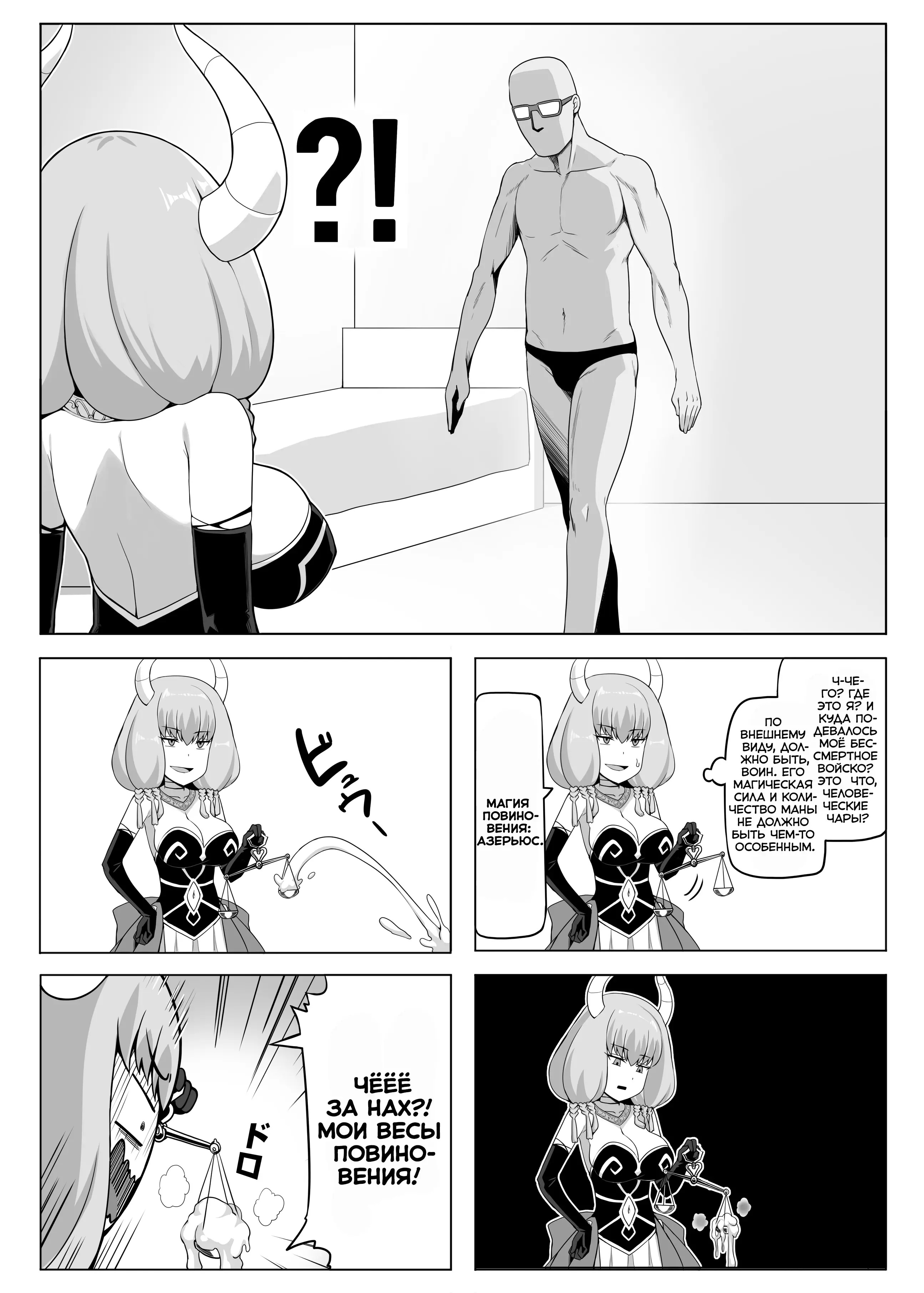 Tenshi To Akuma To Elf Ga Oyome Ni Kimashita