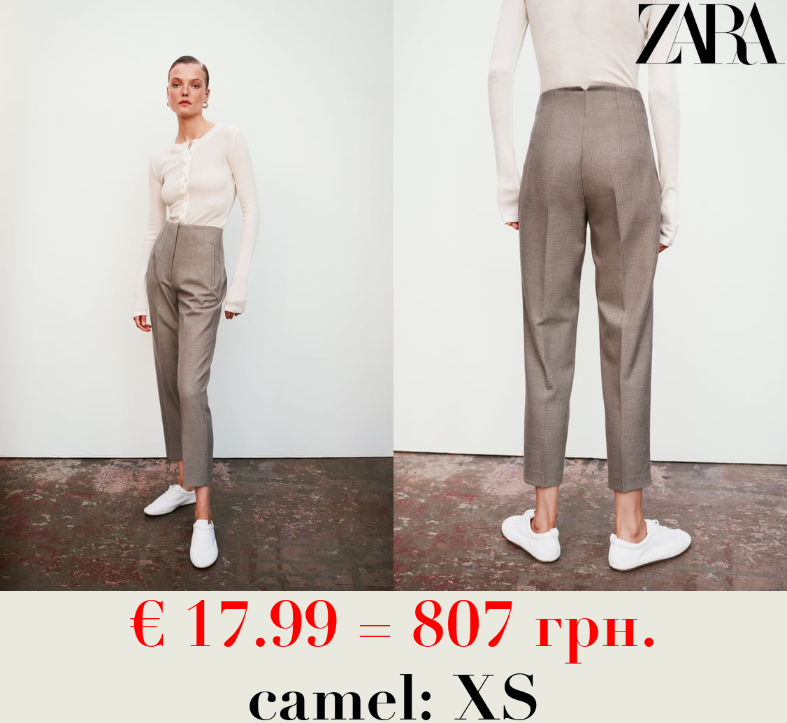 HIGH-WAIST TROUSERS