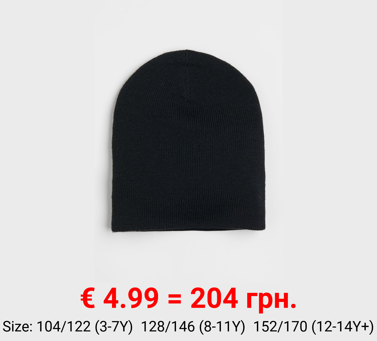 Feinstrickmütze aus Wolle