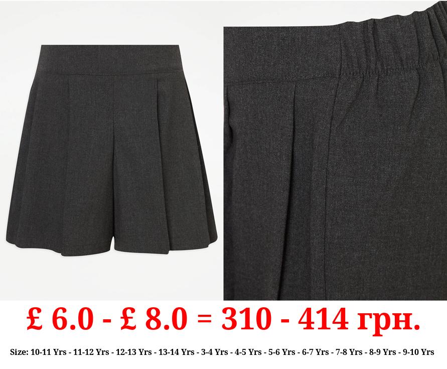 Girls Grey Pleated Elasticated Waist School Shorts