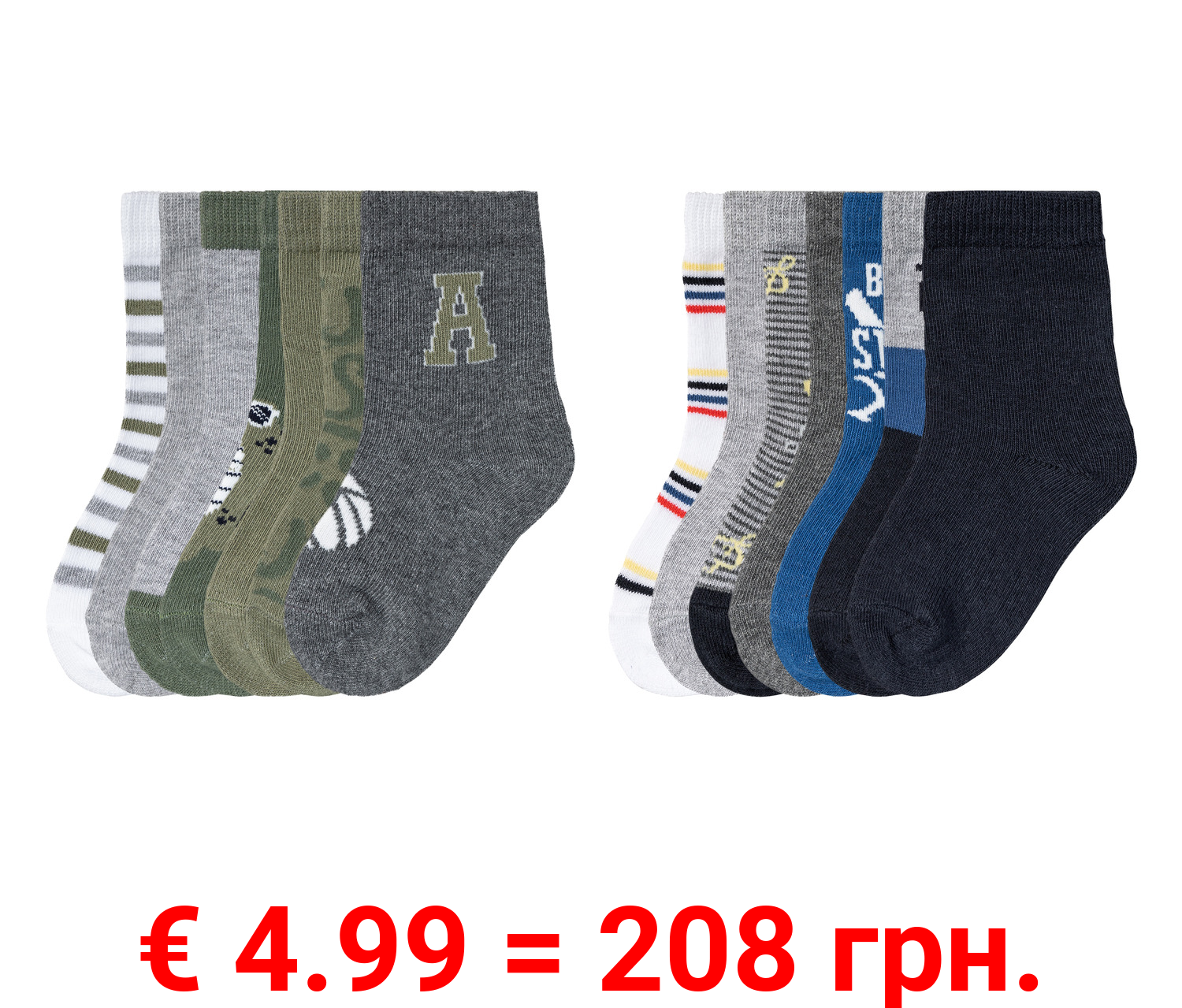 lupilu® Kleinkinder Jungen Socken, 7 Paar, mit Bio-Baumwolle