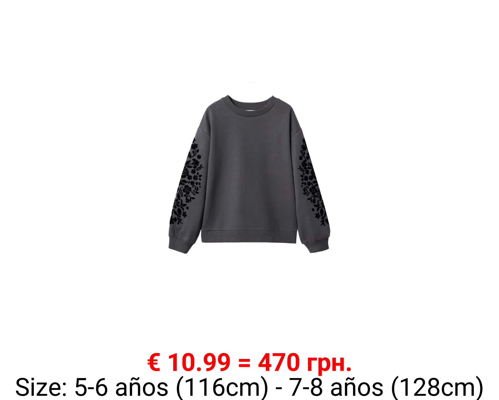 Sudadera estampada detalles terciopelo