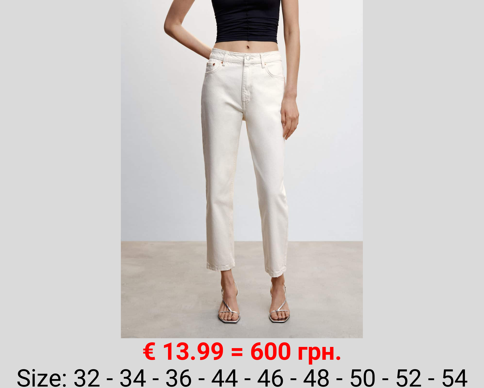 Jeans mom tiro alto