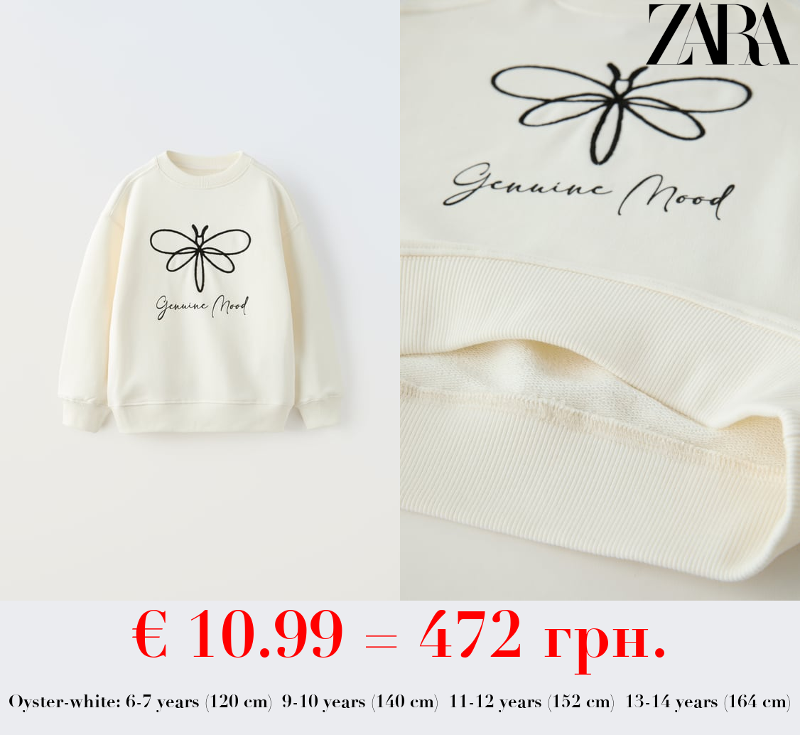 DRAGONFLY SWEATSHIRT