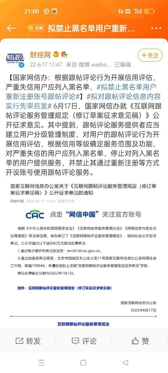 C屌什么时候跟进这个功能-氵氵-谷姐靓号网