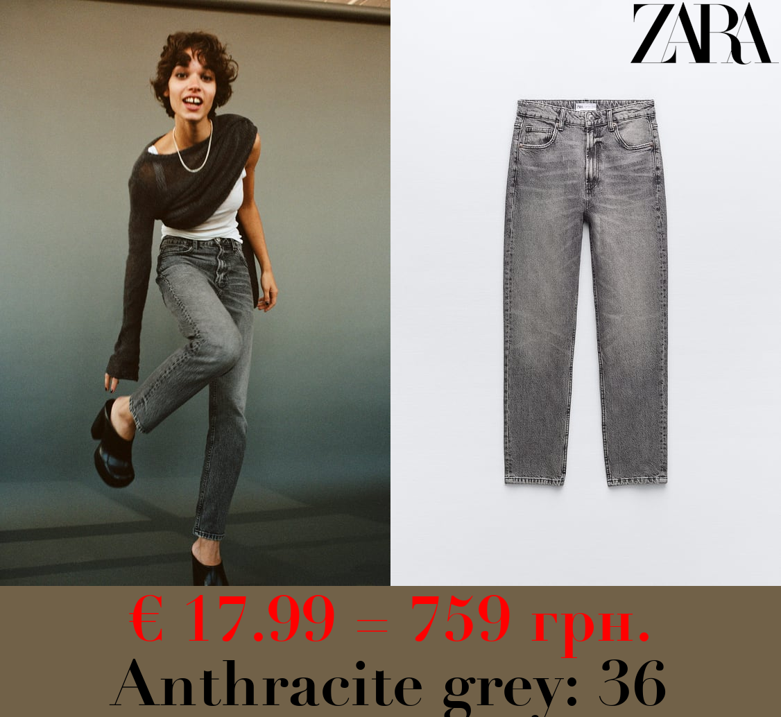 TRF MOM FIT HIGH-WAIST JEANS