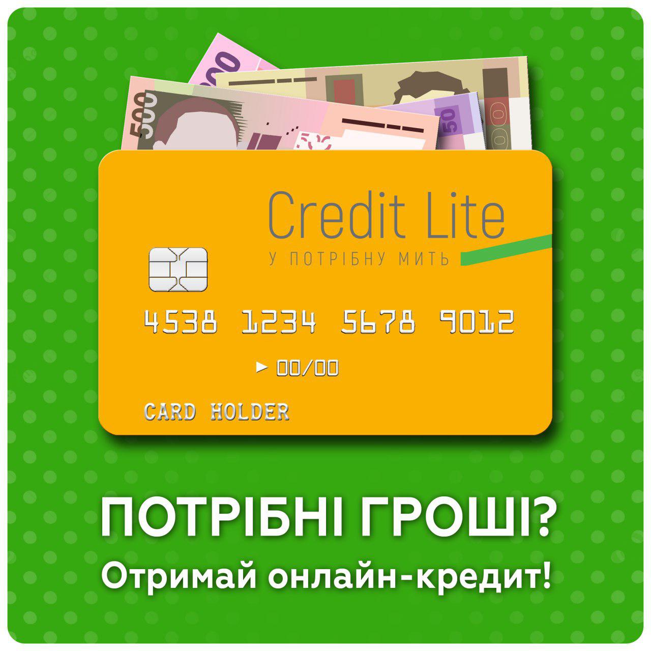 кредиты онлайн без справок и поручителей с плохой кредитной историей