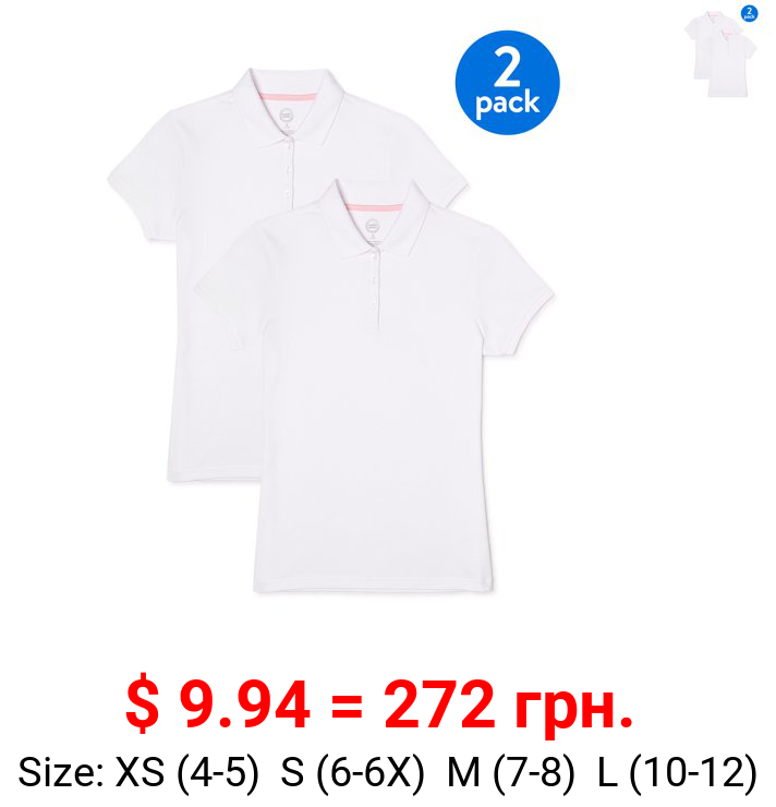 Wonder Nation Girls School Uniform Short Sleeve Interlock Polo Shirt, 2-Pack Value Bundle, Sizes 4-18