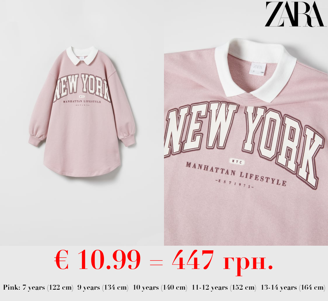 VARSITY DRESS WITH POLO COLLAR AND FLOCKED DETAIL