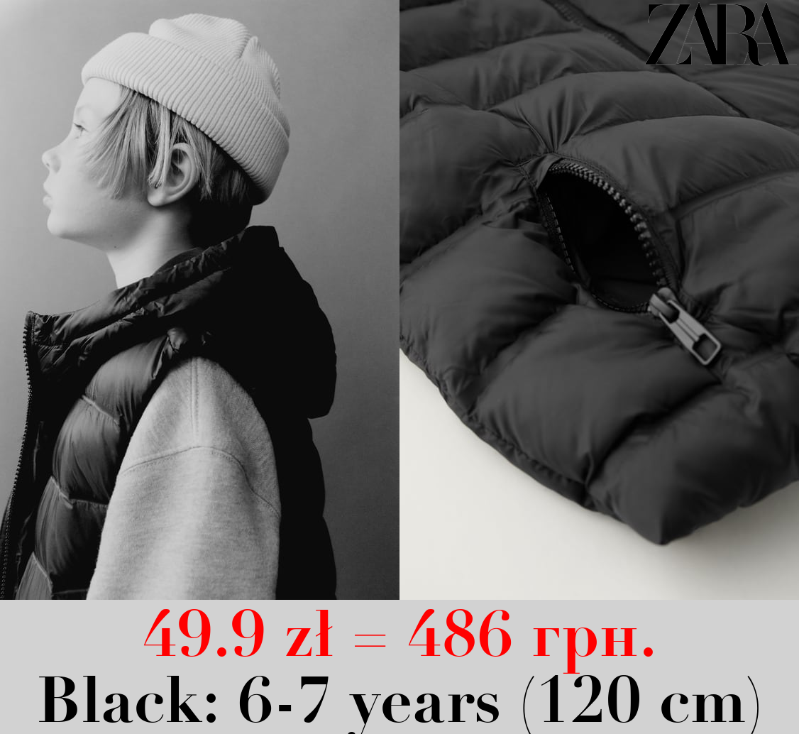 SOFT LIGHT PUFFER GILET WITH PADDING