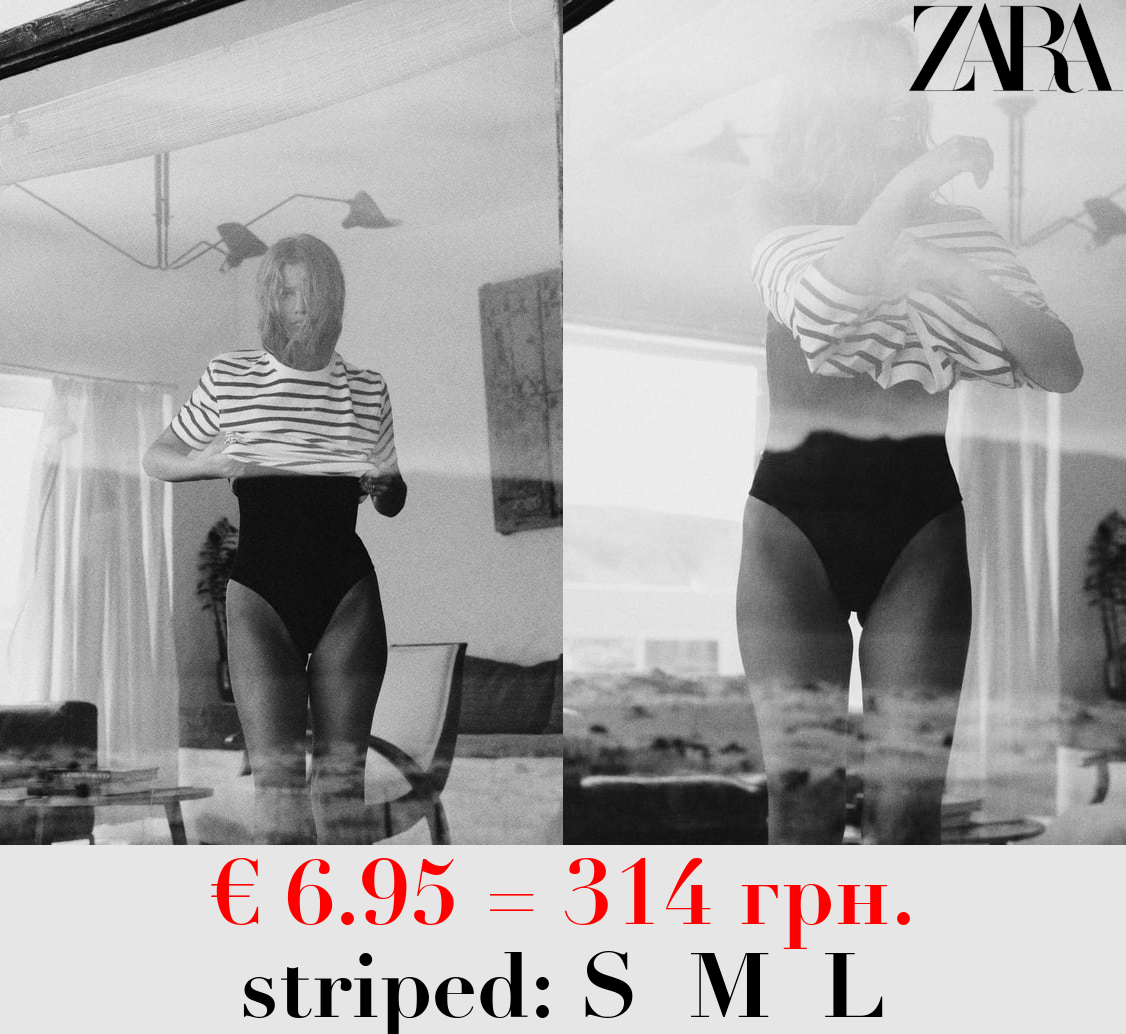 BASIC COTTON T-SHIRT