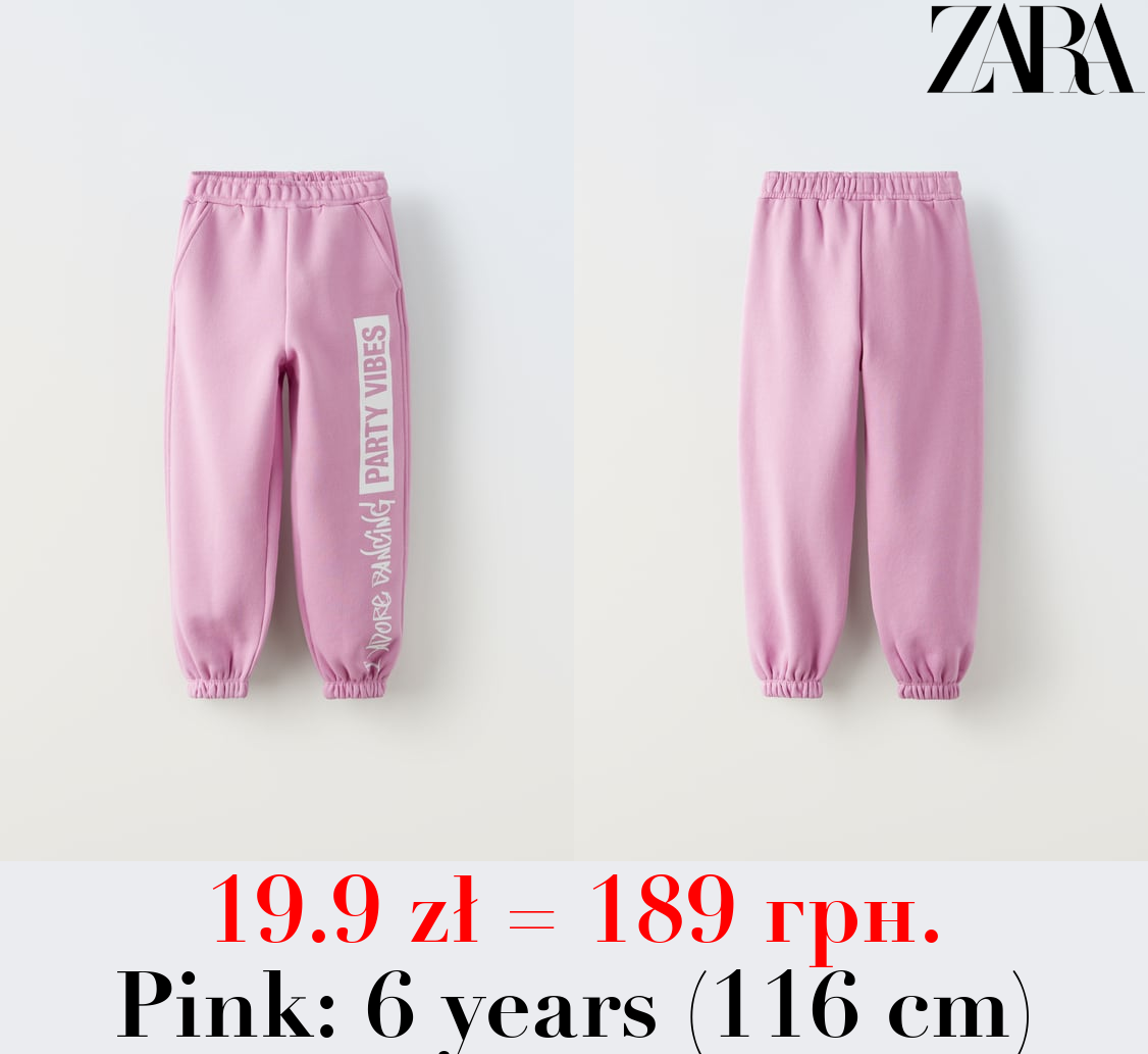 JOGGER TROUSERS