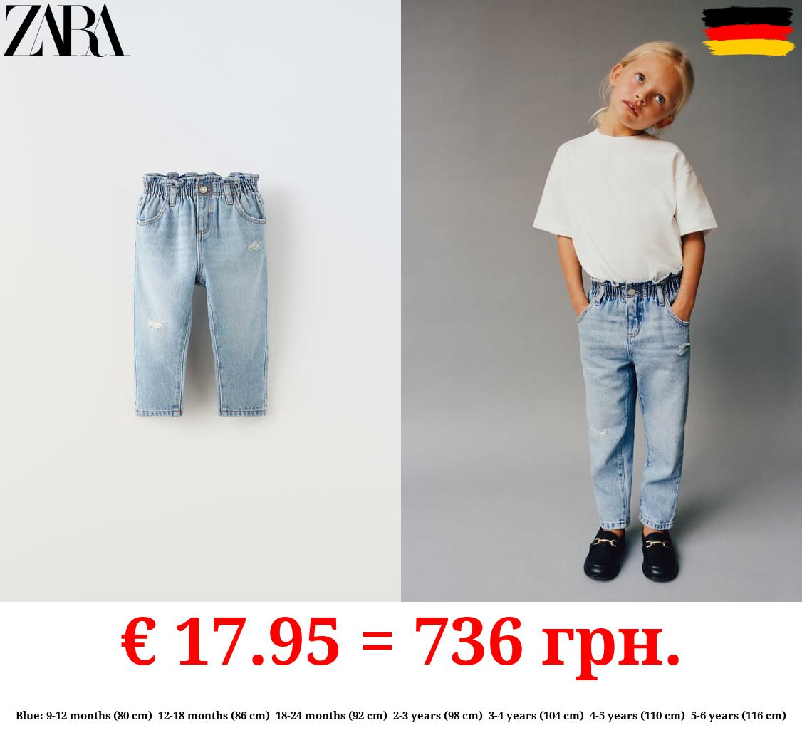 THE RIPPED BAGGY JEANS