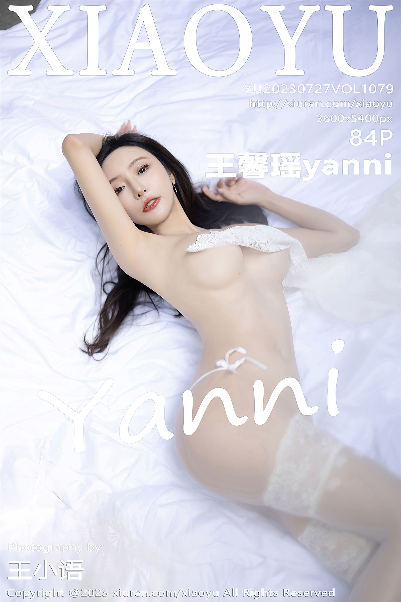 [XIAOYU画语界] 2023.07.27 NO.1079 王馨瑶yanni-六色网