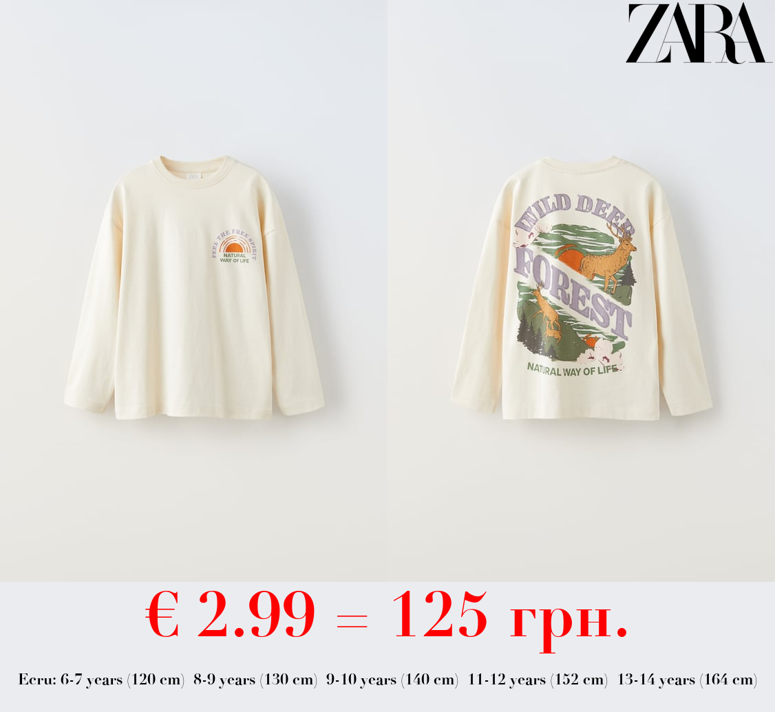 MOUNTAIN PRINT T-SHIRT