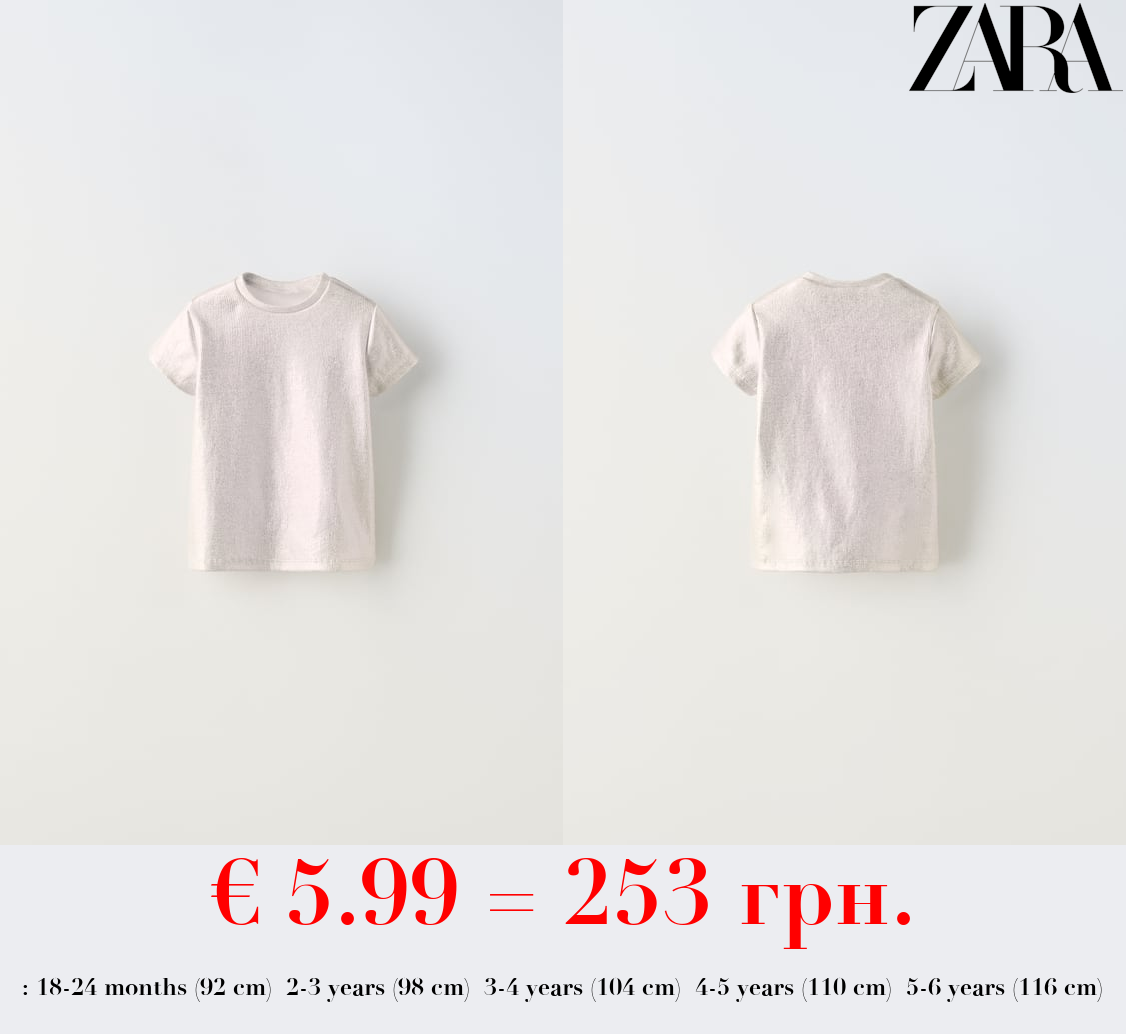 RIBBED T-SHIRT WITH FOIL