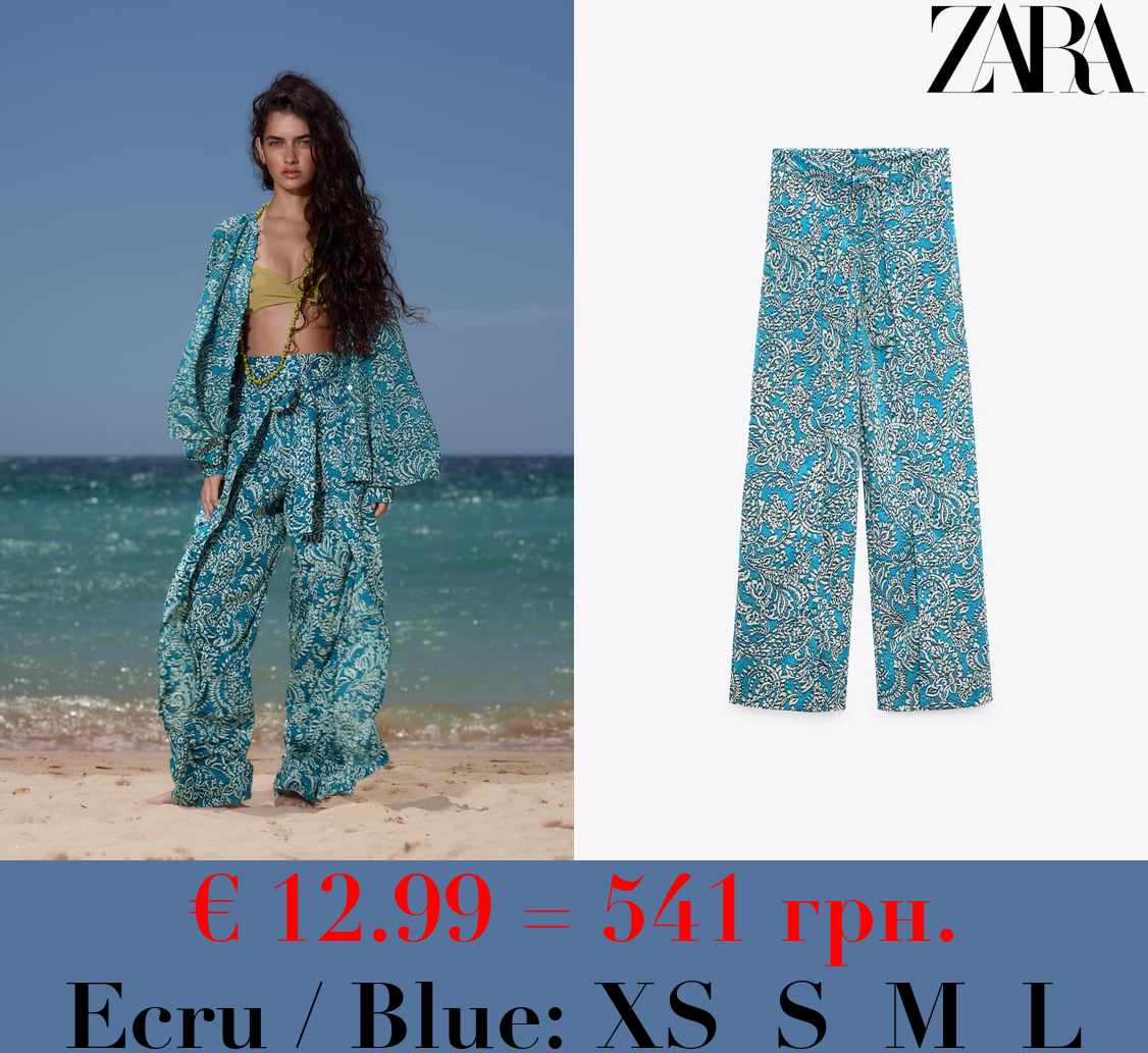 PRINTED WRAP TROUSERS