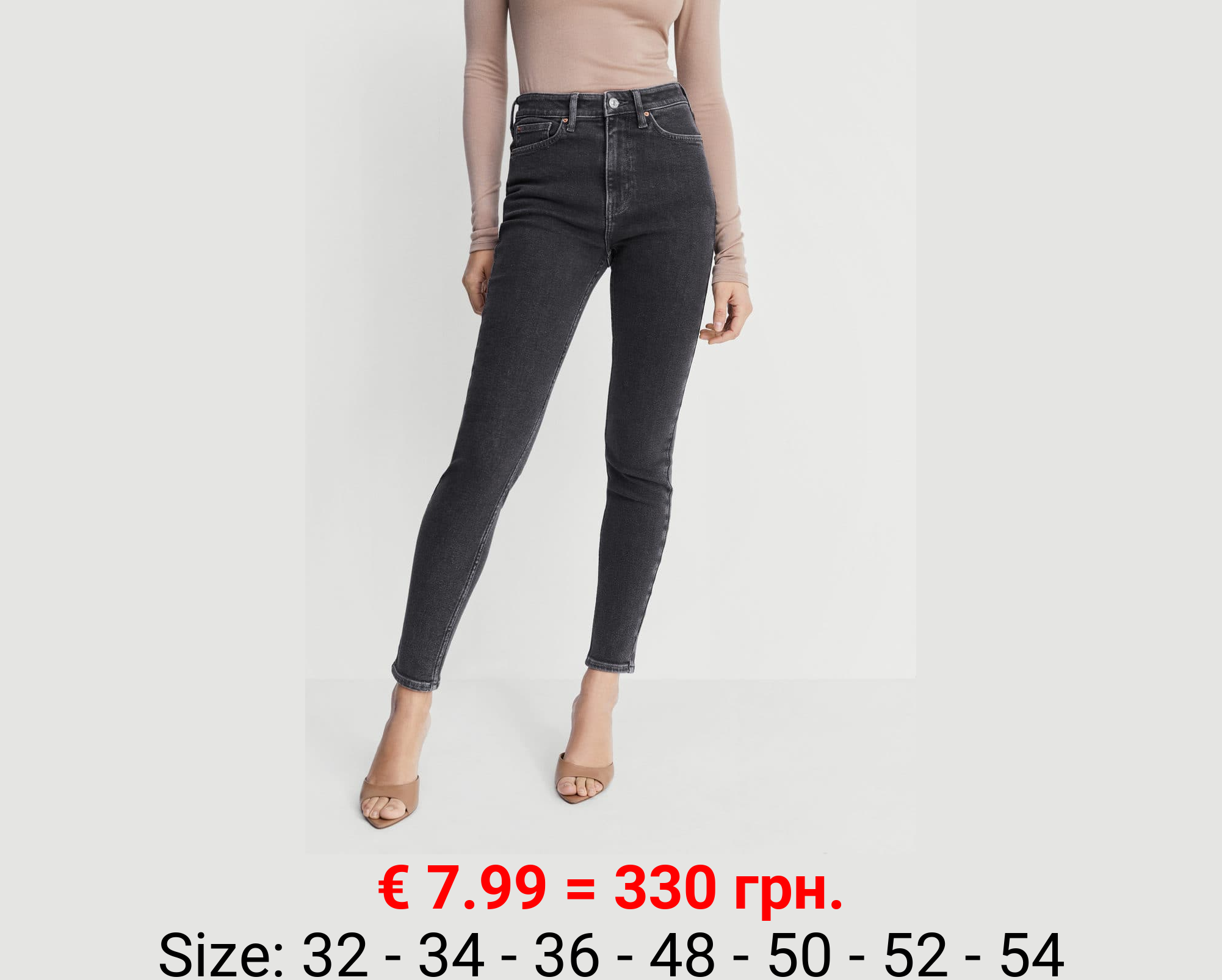 Jeans skinny tiro alto