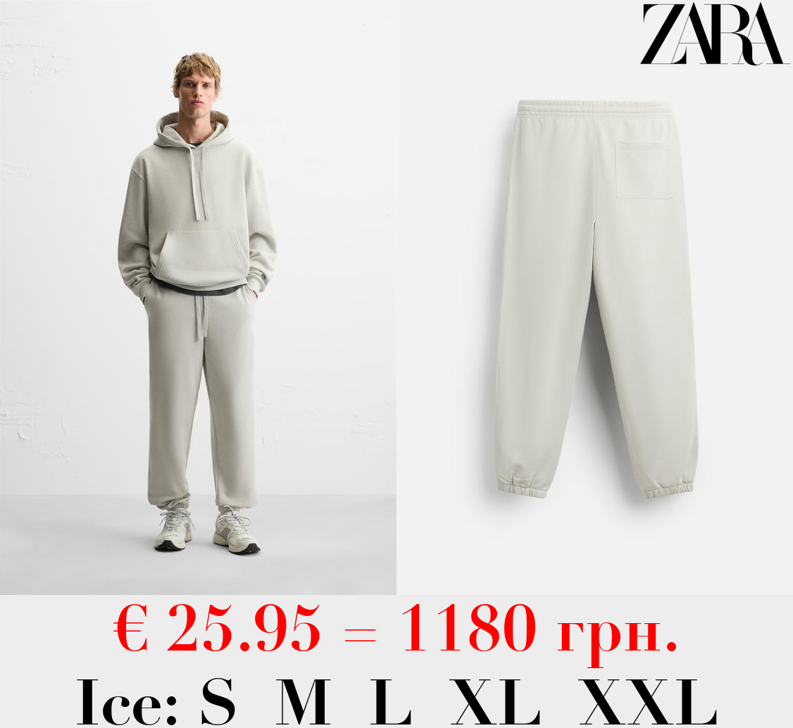 BASIC JOGGER TROUSERS