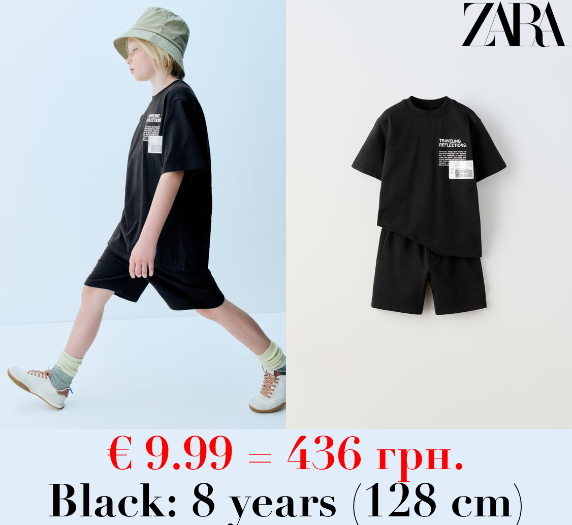 PLUSH T-SHIRT AND BERMUDA SHORTS CO-ORD WITH LABEL DETAIL