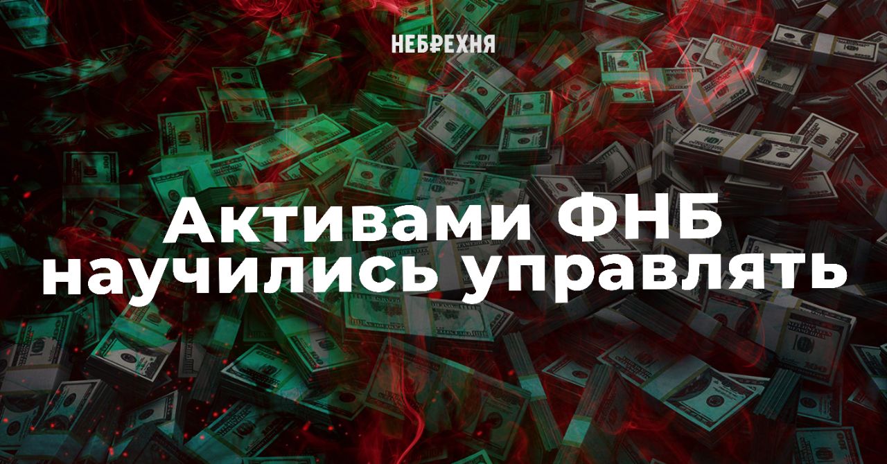 Небрехня т е факты канал