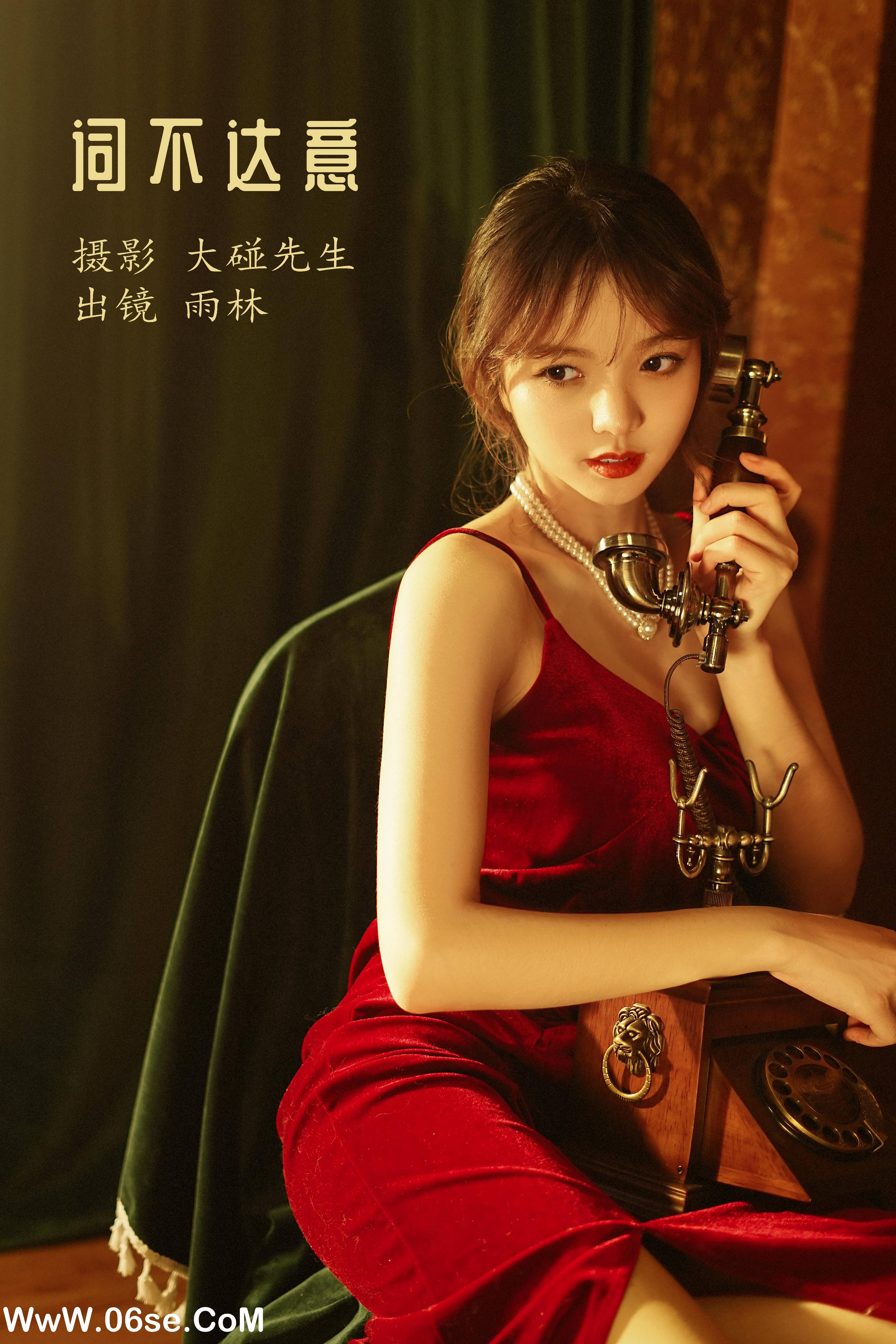 [YITUYU艺图语]2022.11.29 词不达意 雨林[20+1P／67MB]-六色网